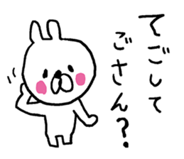 Izumo dialect rabbit. sticker #8213021