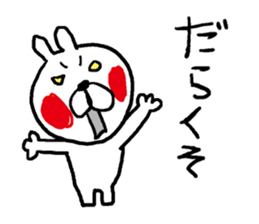 Izumo dialect rabbit. sticker #8213023