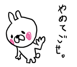 Izumo dialect rabbit. sticker #8213024