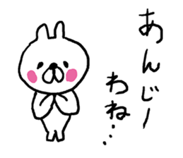 Izumo dialect rabbit. sticker #8213026