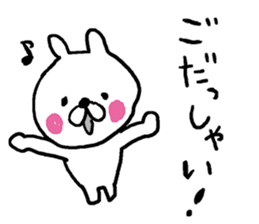 Izumo dialect rabbit. sticker #8213027