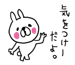 Izumo dialect rabbit. sticker #8213029