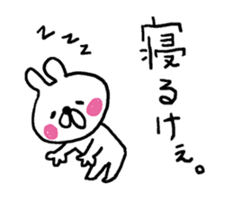Izumo dialect rabbit. sticker #8213033