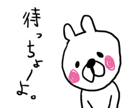 Izumo dialect rabbit. sticker #8213034