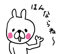 Izumo dialect rabbit. sticker #8213035