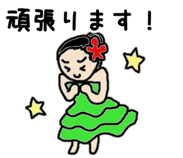 Of honorific Hula Girl sticker #8213119