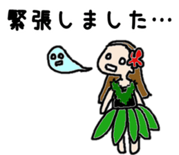 Of honorific Hula Girl sticker #8213122