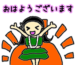 Of honorific Hula Girl sticker #8213143