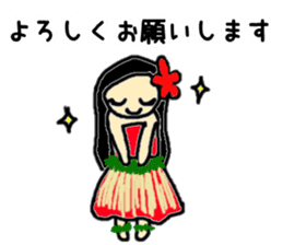 Of honorific Hula Girl sticker #8213153