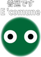 Spherical moss "Limo" sticker #8213203