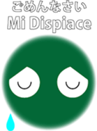 Spherical moss "Limo" sticker #8213216