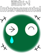 Spherical moss "Limo" sticker #8213221