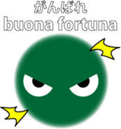 Spherical moss "Limo" sticker #8213223