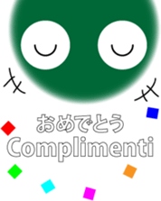 Spherical moss "Limo" sticker #8213224