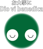 Spherical moss "Limo" sticker #8213226