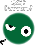 Spherical moss "Limo" sticker #8213231