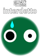 Spherical moss "Limo" sticker #8213233