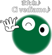 Spherical moss "Limo" sticker #8213235