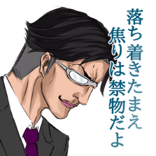 Elite sticker #8213236