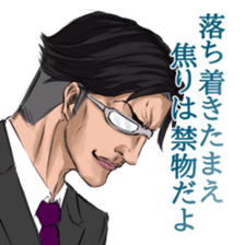 Elite sticker #8213236