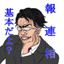 Elite sticker #8213237