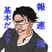 Elite sticker #8213237