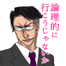 Elite sticker #8213238