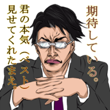 Elite sticker #8213239