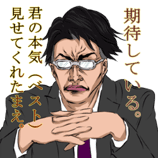 Elite sticker #8213239