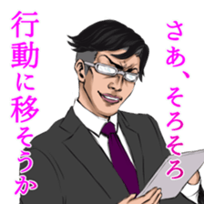 Elite sticker #8213241