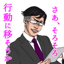 Elite sticker #8213241