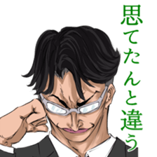 Elite sticker #8213242