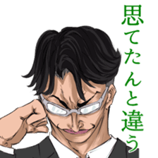 Elite sticker #8213242