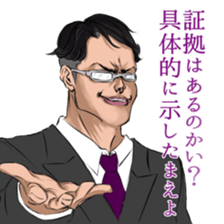 Elite sticker #8213243