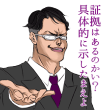 Elite sticker #8213243