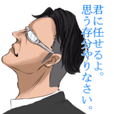 Elite sticker #8213245