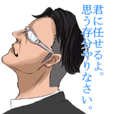 Elite sticker #8213245