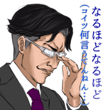 Elite sticker #8213248