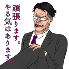 Elite sticker #8213249