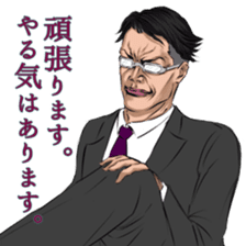 Elite sticker #8213249