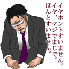 Elite sticker #8213250