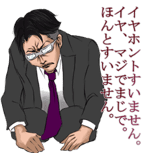 Elite sticker #8213250