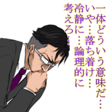 Elite sticker #8213253