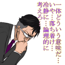 Elite sticker #8213253