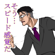 Elite sticker #8213255