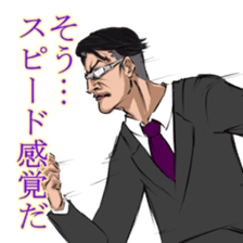 Elite sticker #8213255