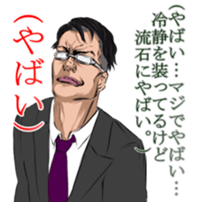 Elite sticker #8213256