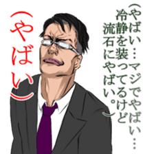 Elite sticker #8213256