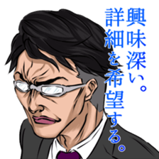 Elite sticker #8213257