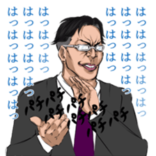 Elite sticker #8213258